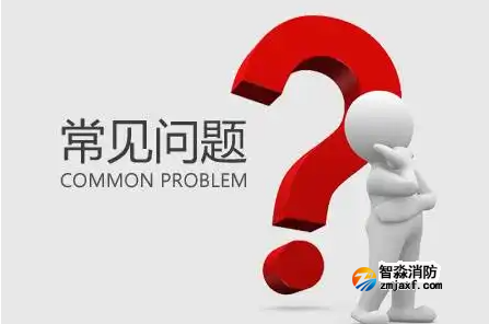 消防工程施工的常見問(wèn)題及控制策略有哪些