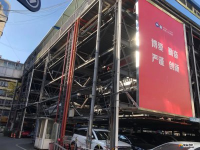 機(jī)械立體停車庫的消防應(yīng)該怎么做？